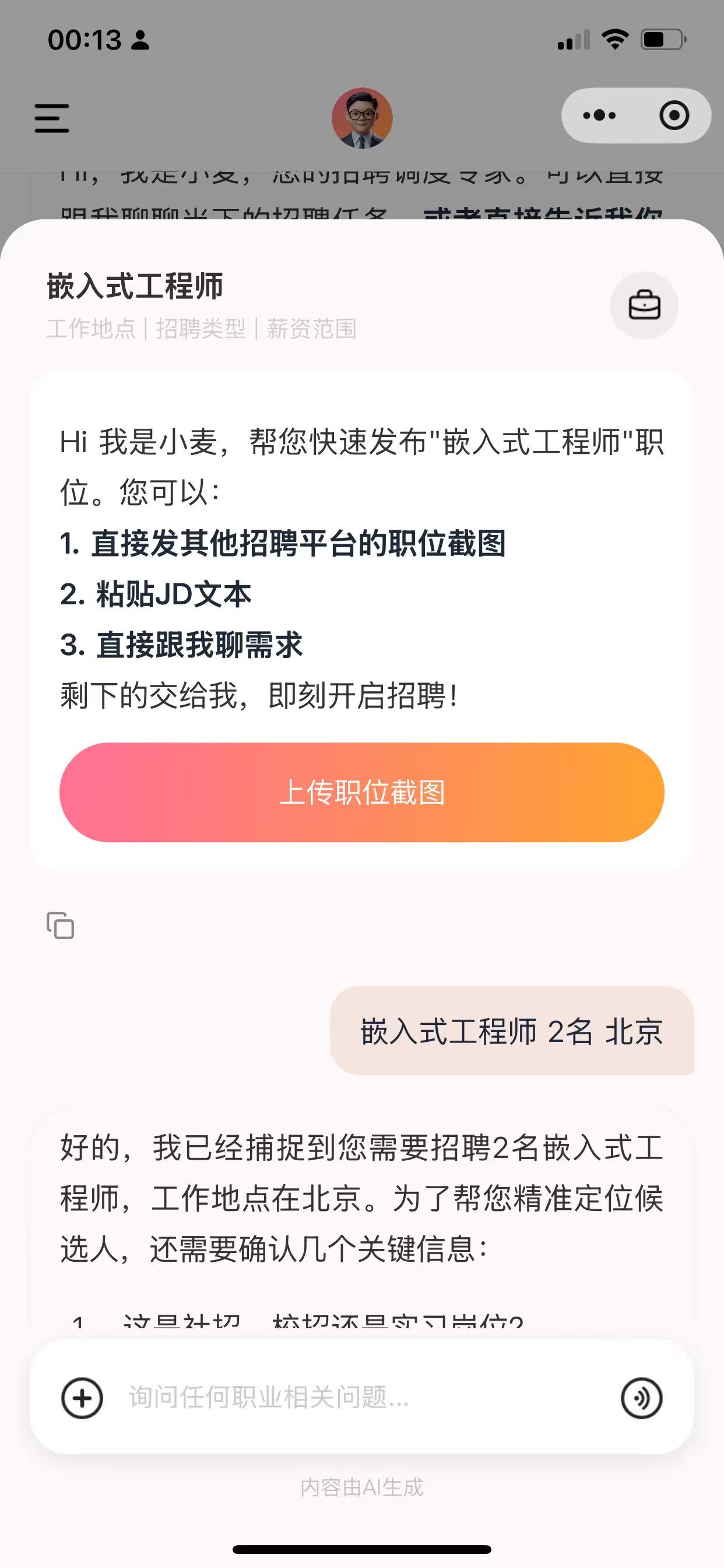 JD发布流程